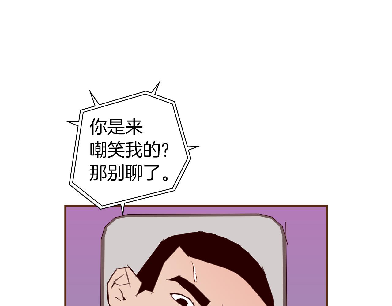 第205话 对半的胜利16