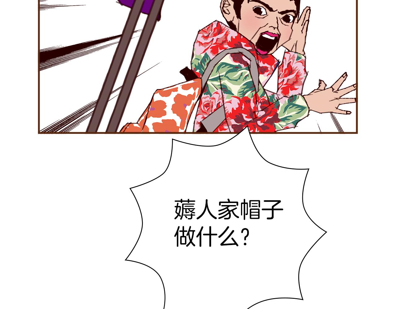 第205话 对半的胜利168