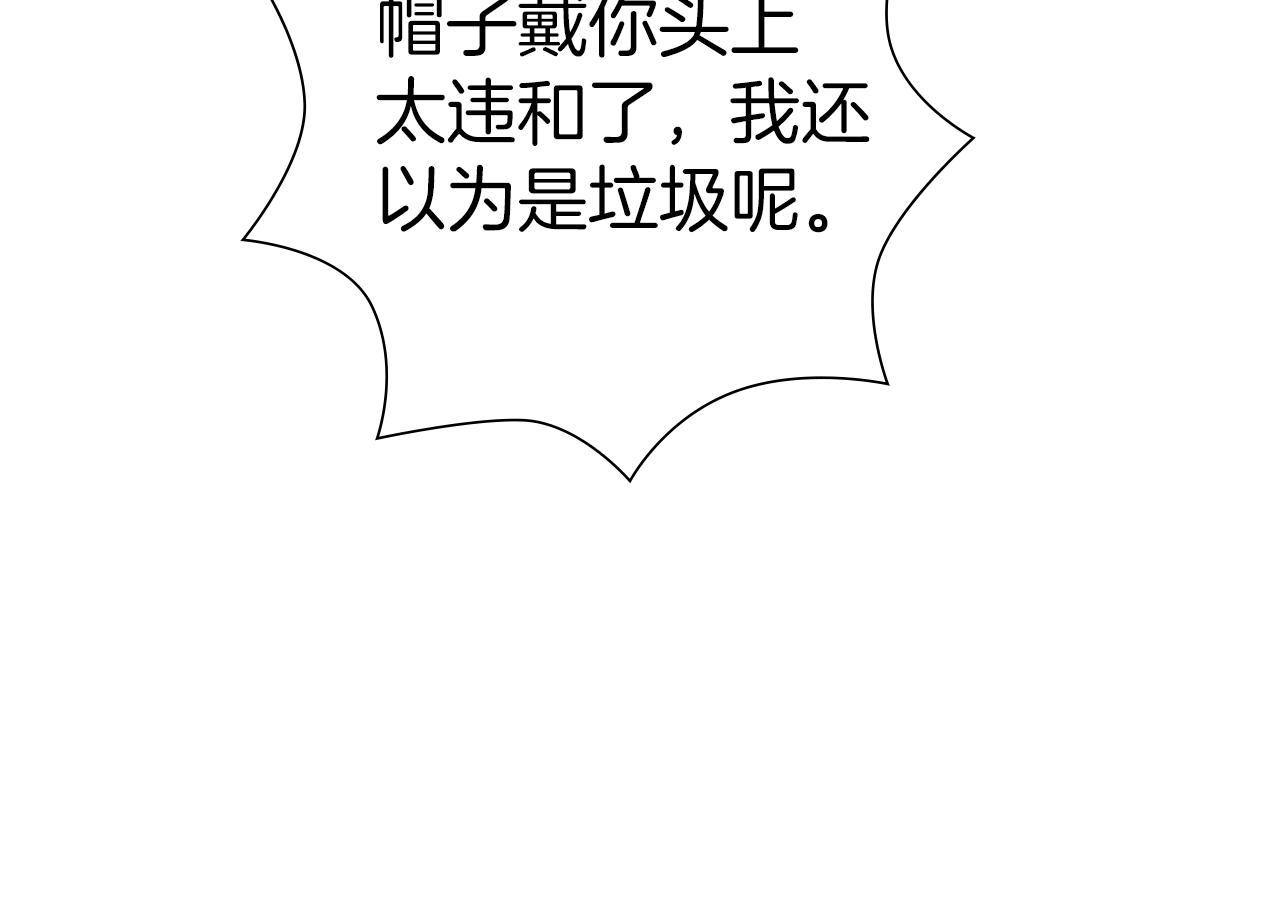 第205话 对半的胜利172