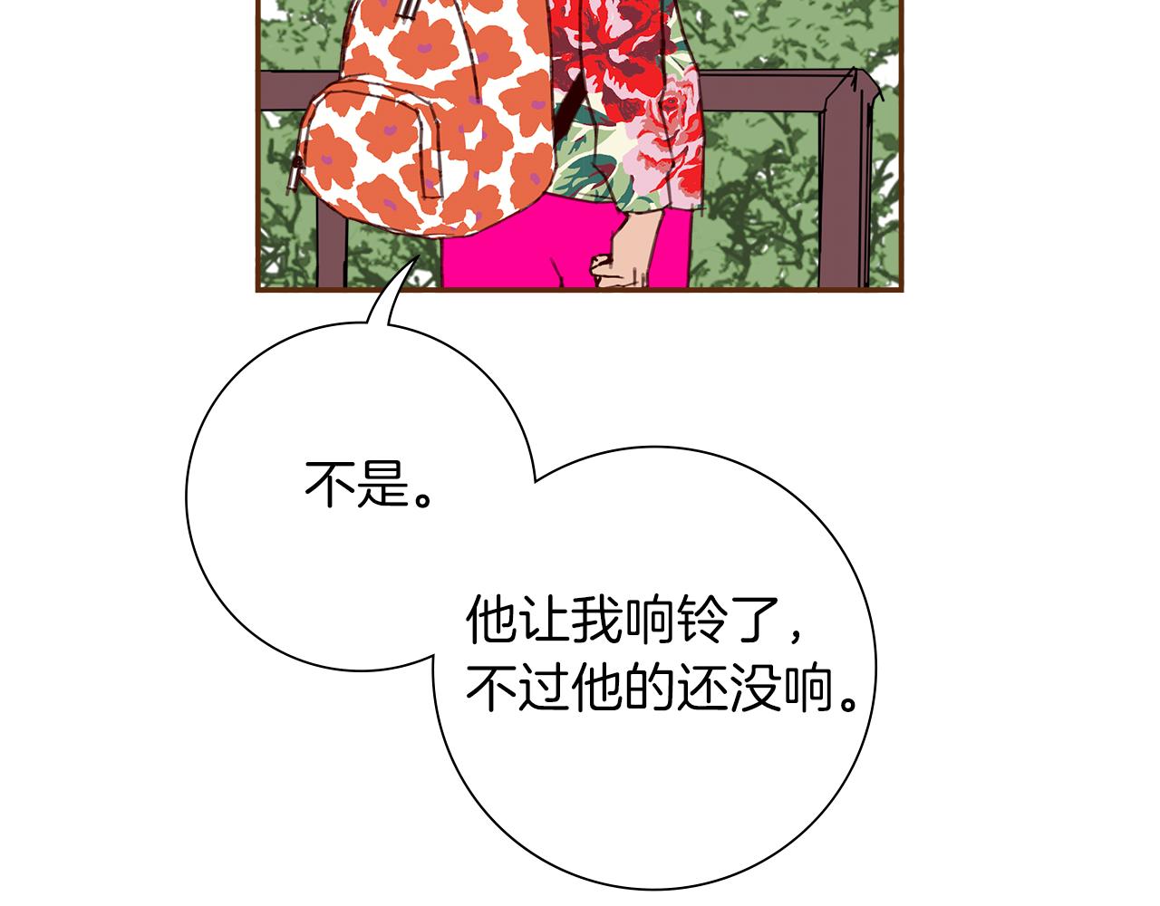 第205话 对半的胜利177