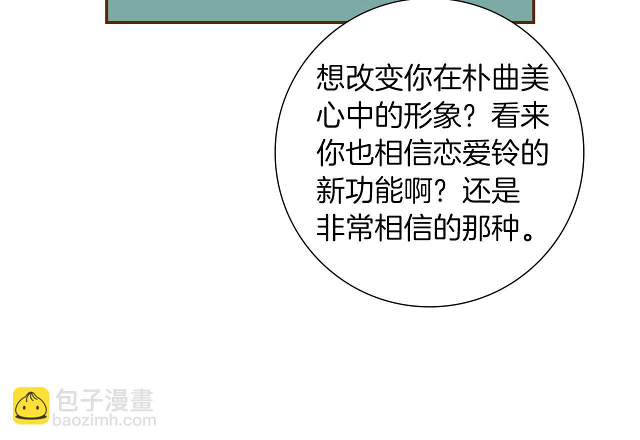 第205话 对半的胜利18