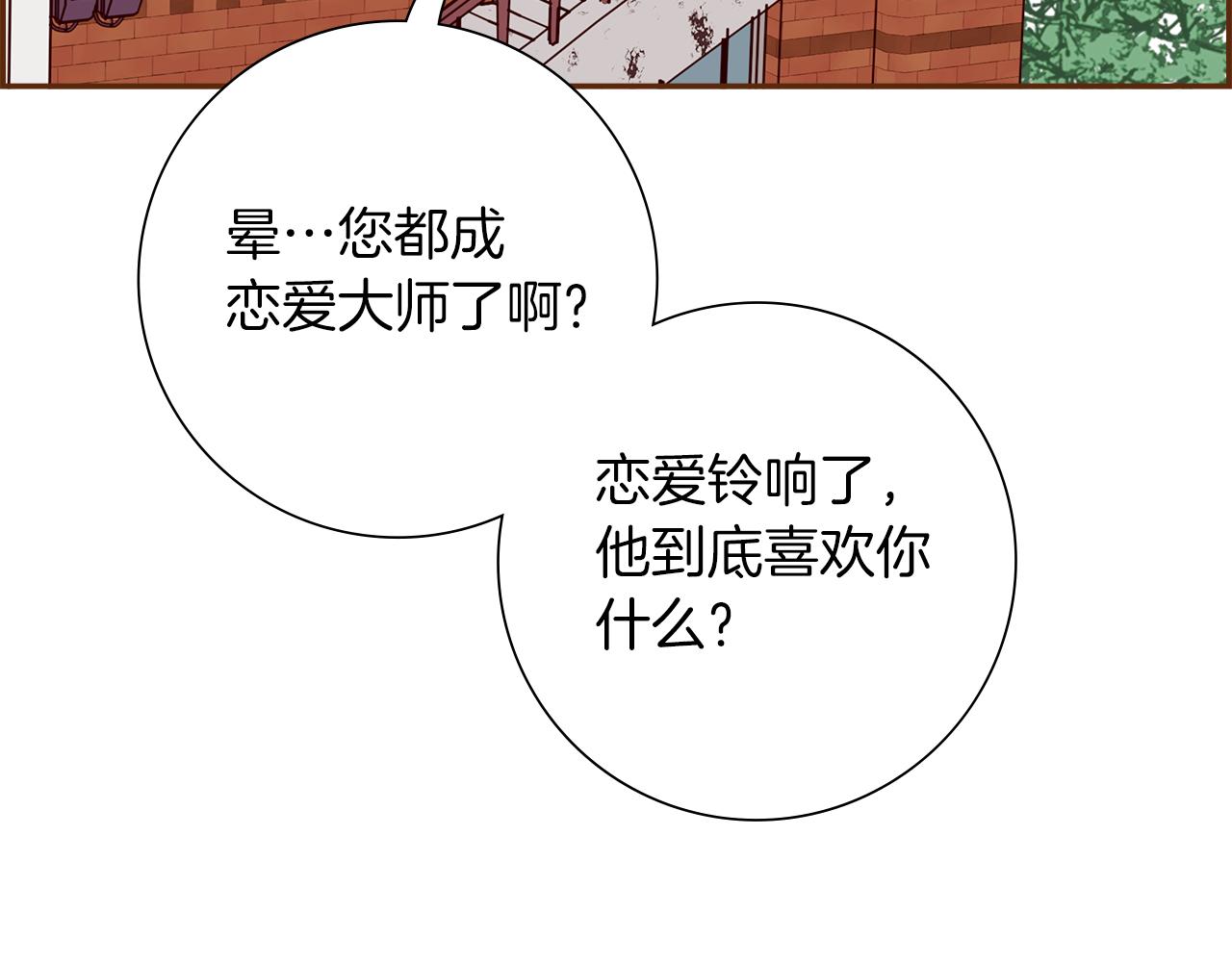 第205话 对半的胜利180