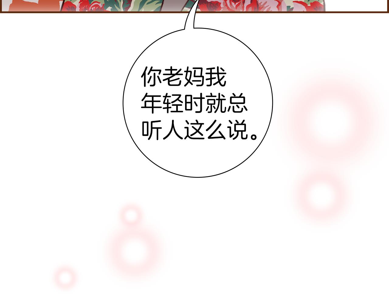 第205话 对半的胜利187