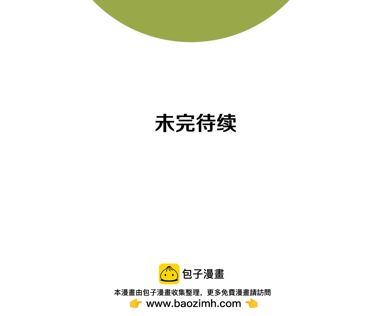 第205话 对半的胜利191