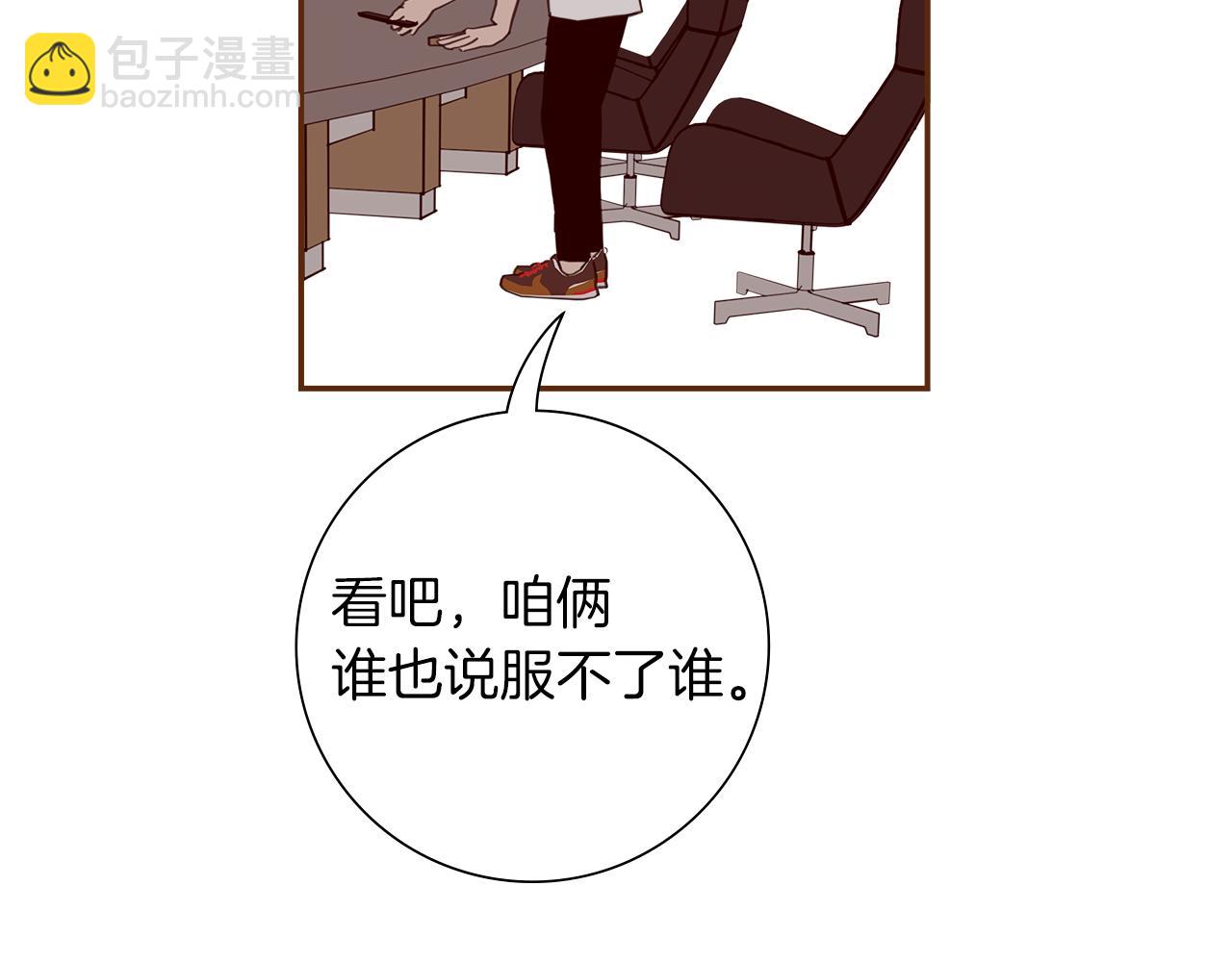 第205话 对半的胜利26