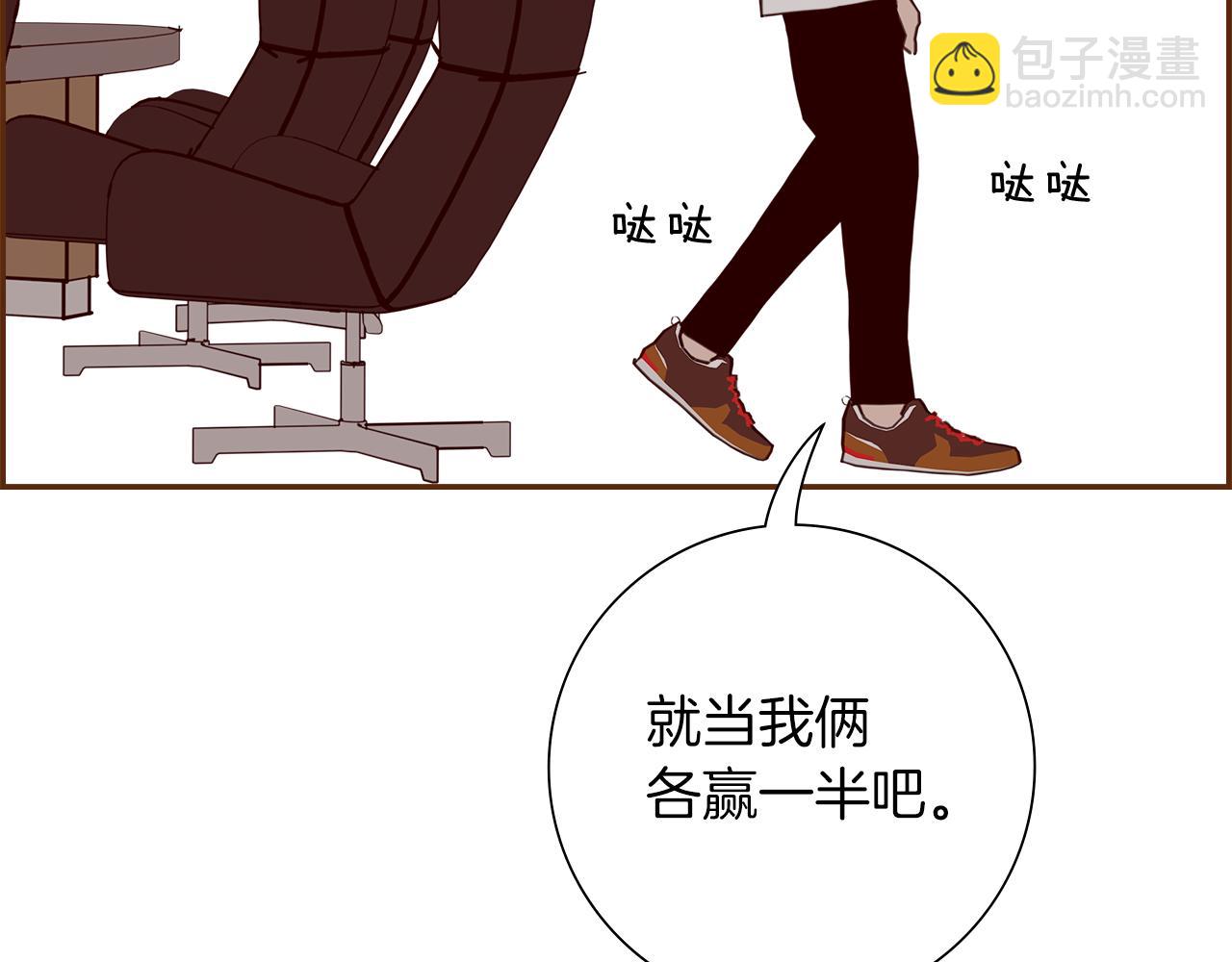 第205话 对半的胜利29