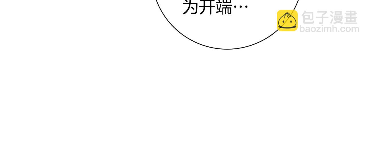 第205话 对半的胜利38