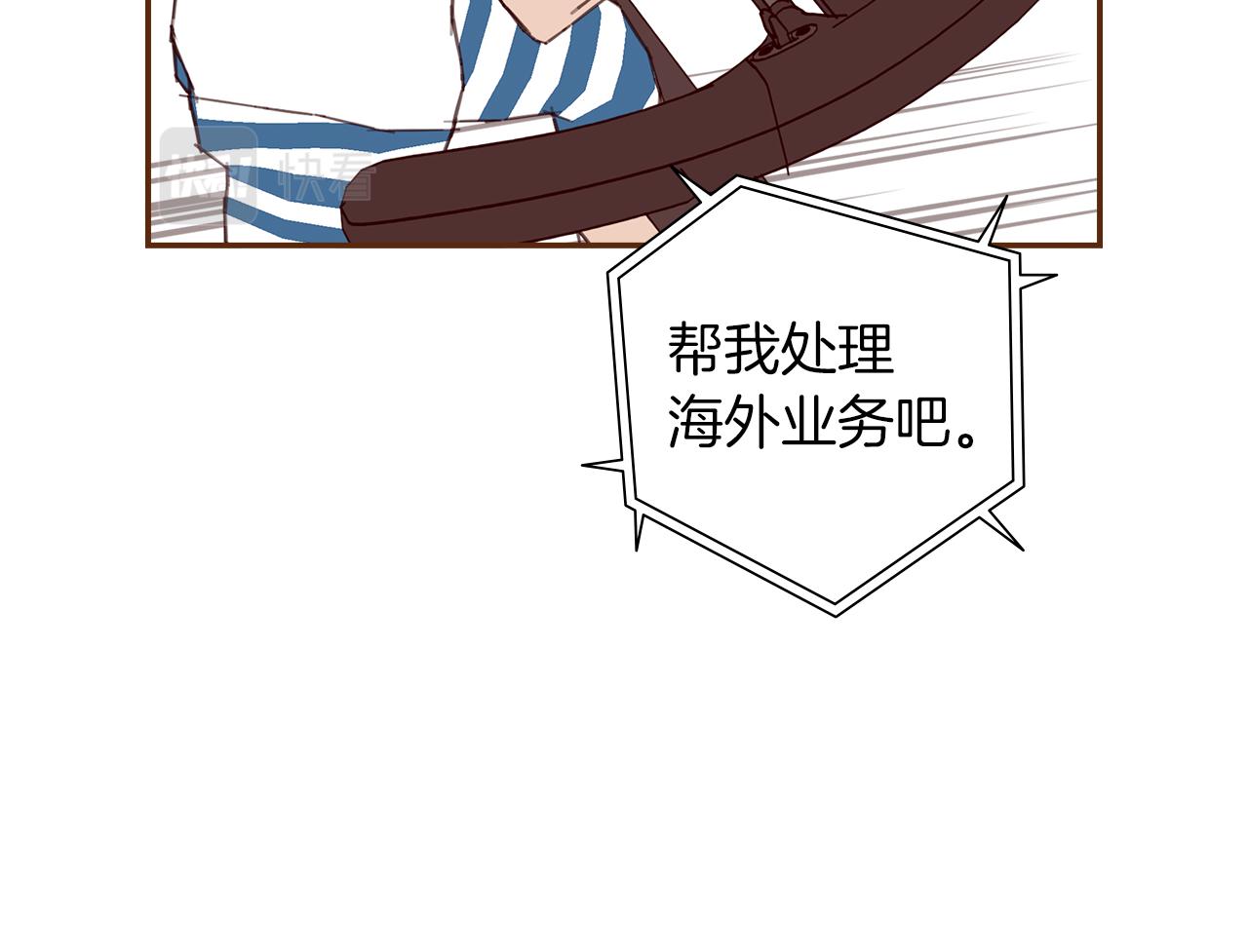 第205话 对半的胜利46