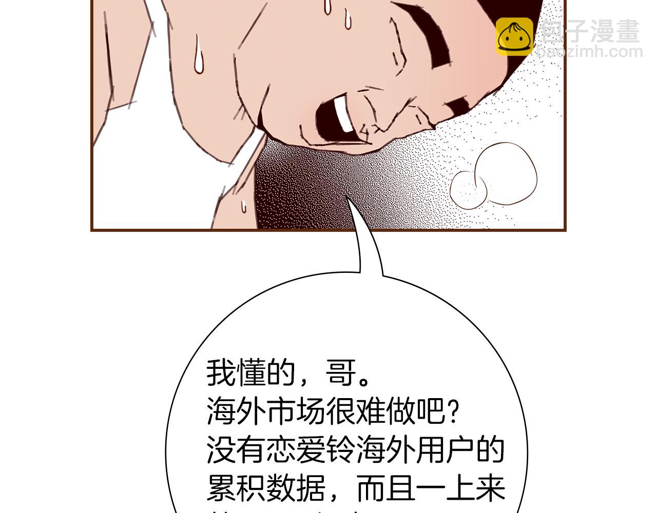 第205话 对半的胜利62