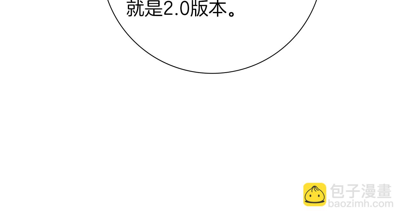 第205话 对半的胜利63