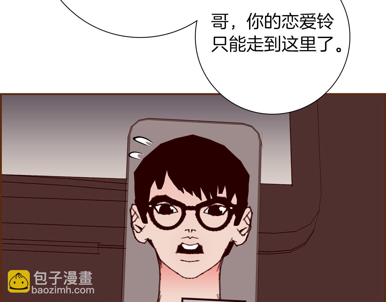 第205话 对半的胜利65