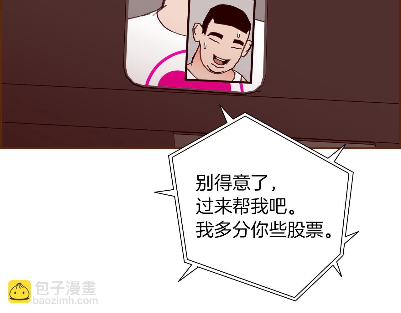 第205话 对半的胜利66