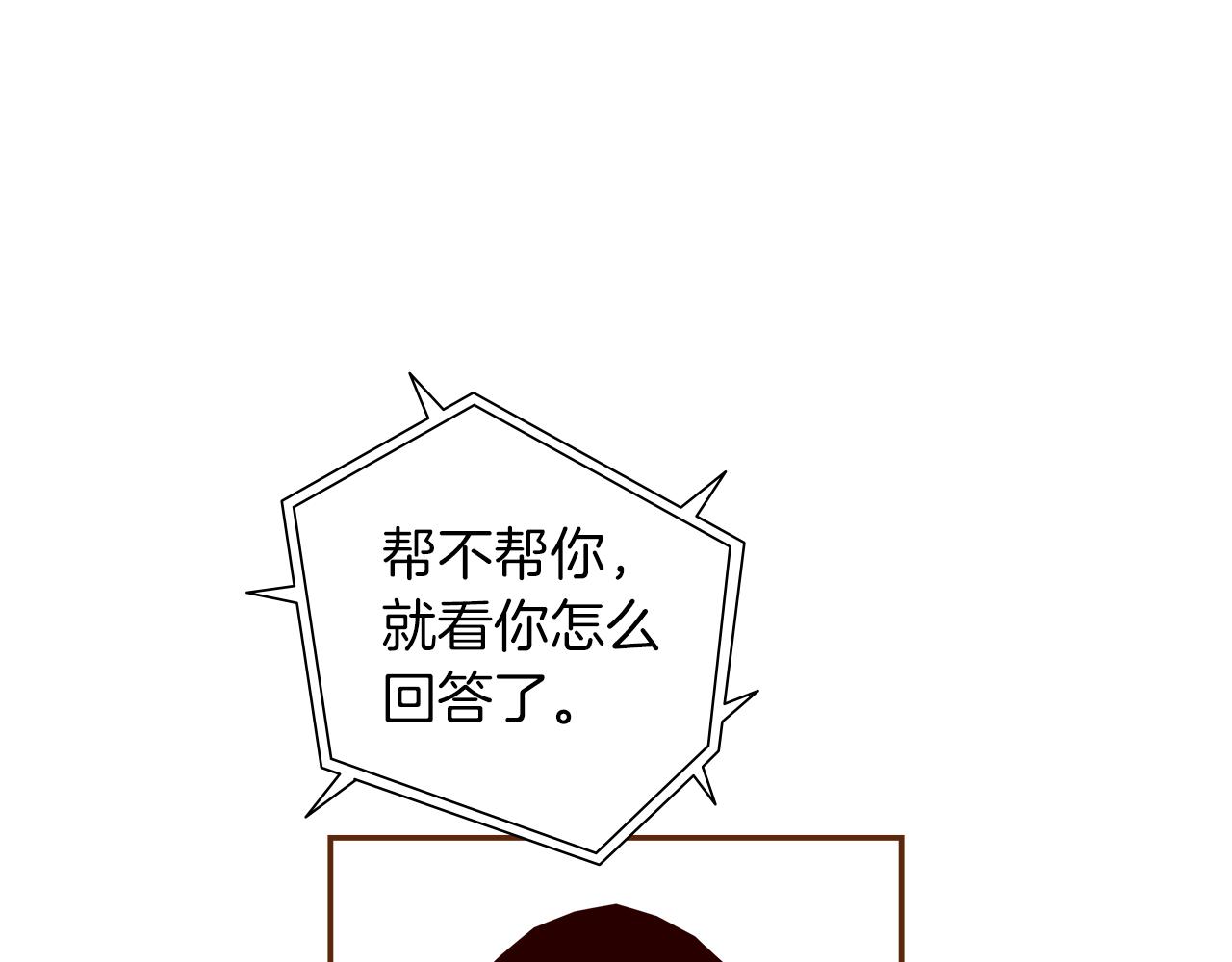第205话 对半的胜利73