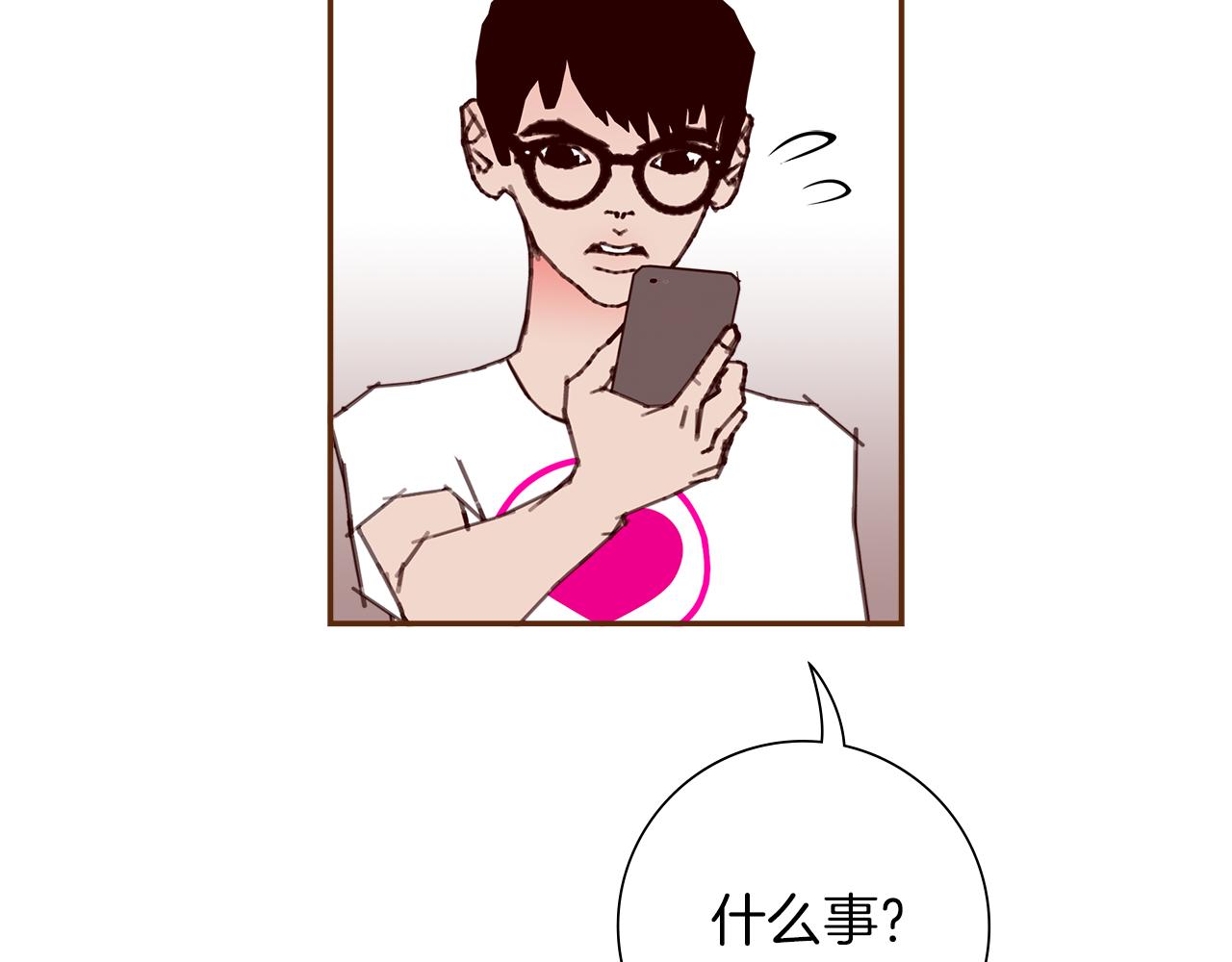 第205话 对半的胜利74