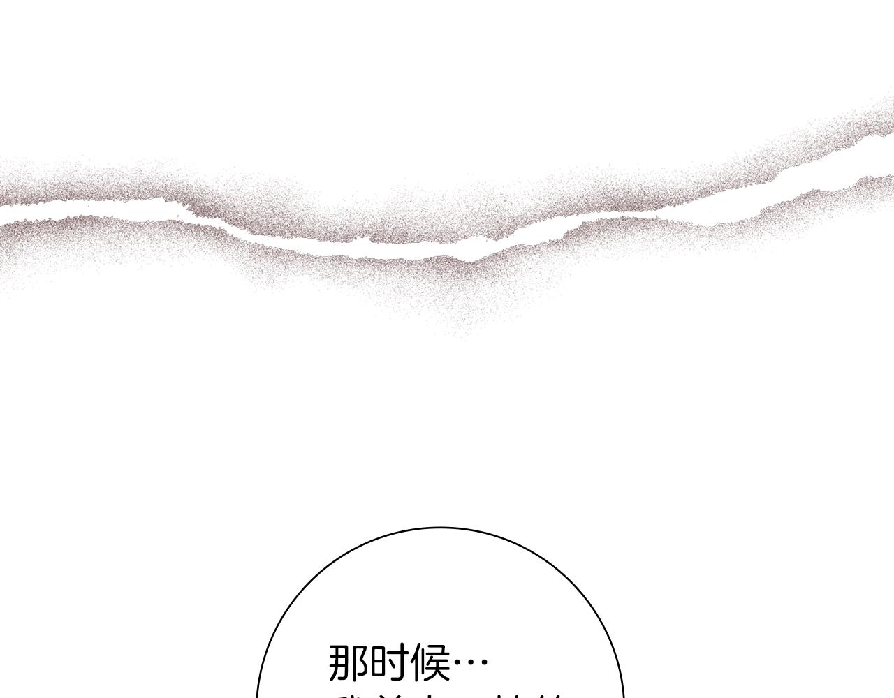 第205话 对半的胜利76