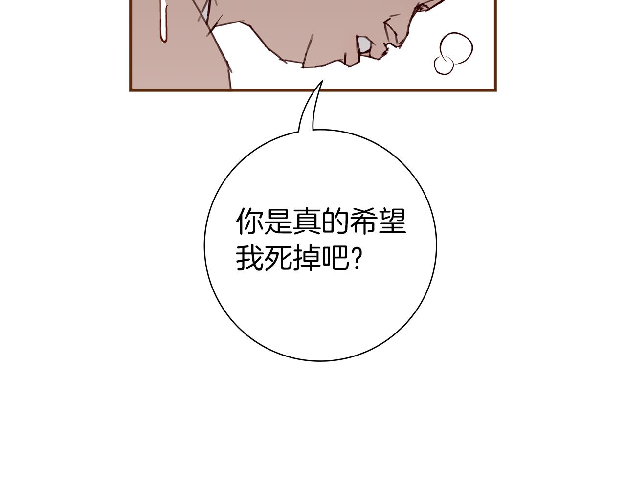第205话 对半的胜利85
