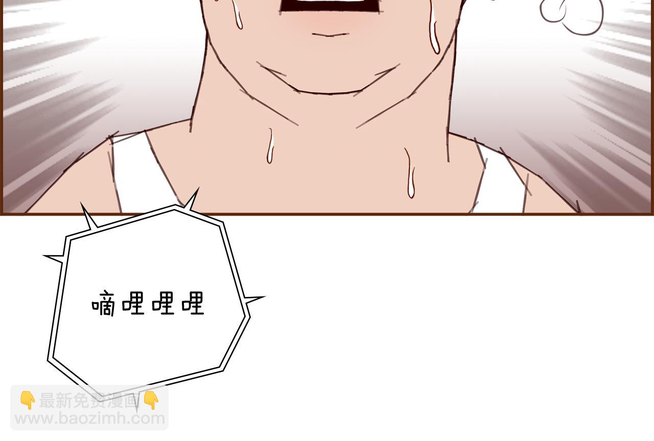 第205话 对半的胜利9