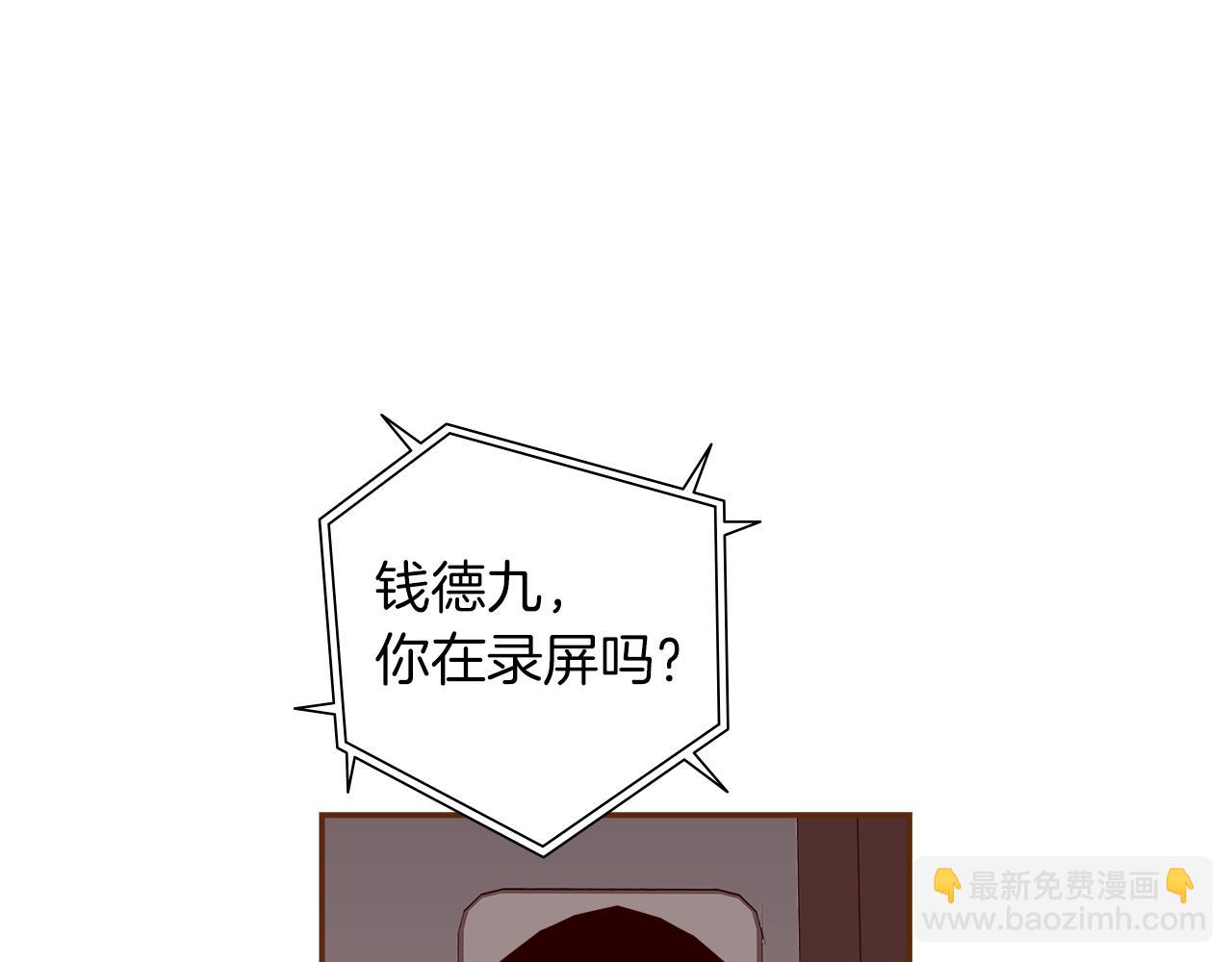 第205话 对半的胜利90