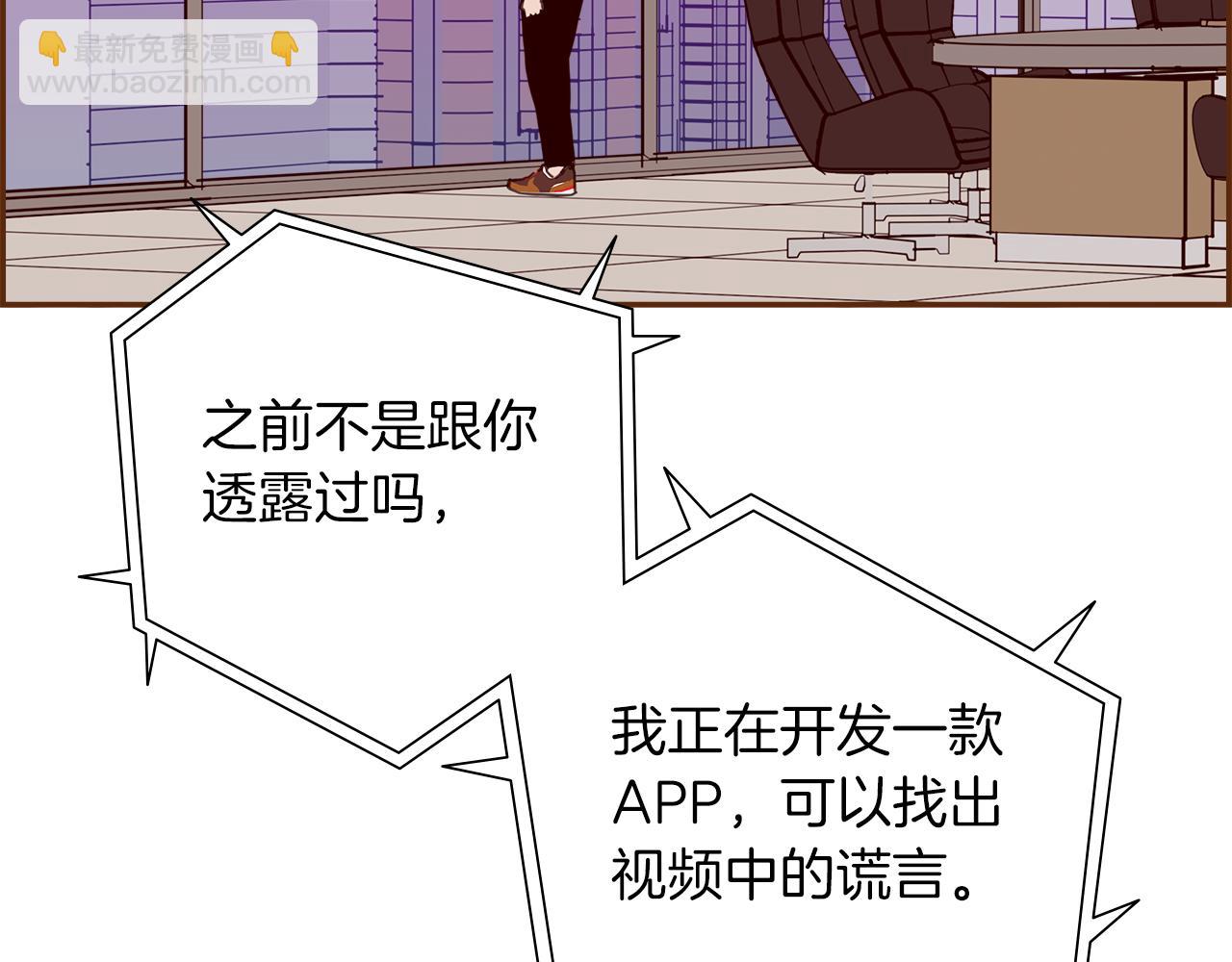 第205话 对半的胜利97