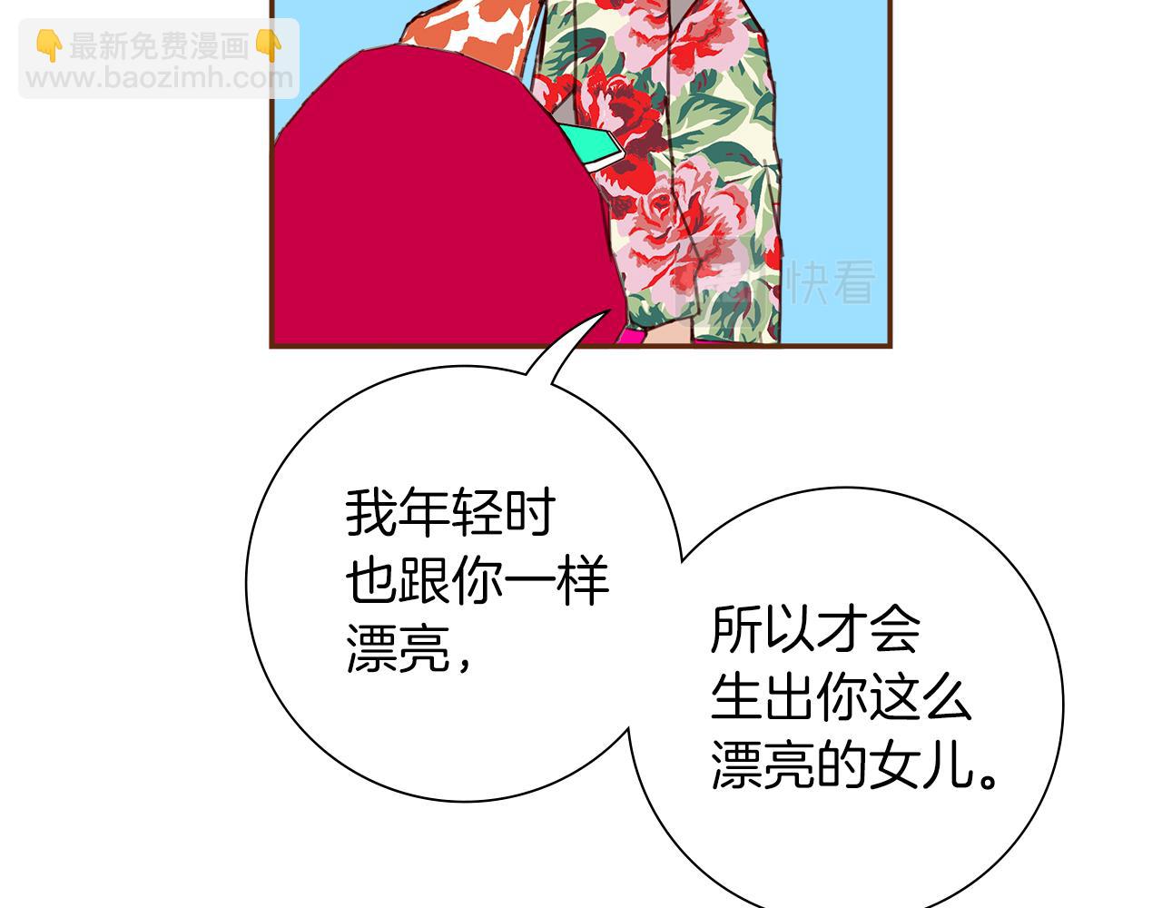 第206话 爱心10