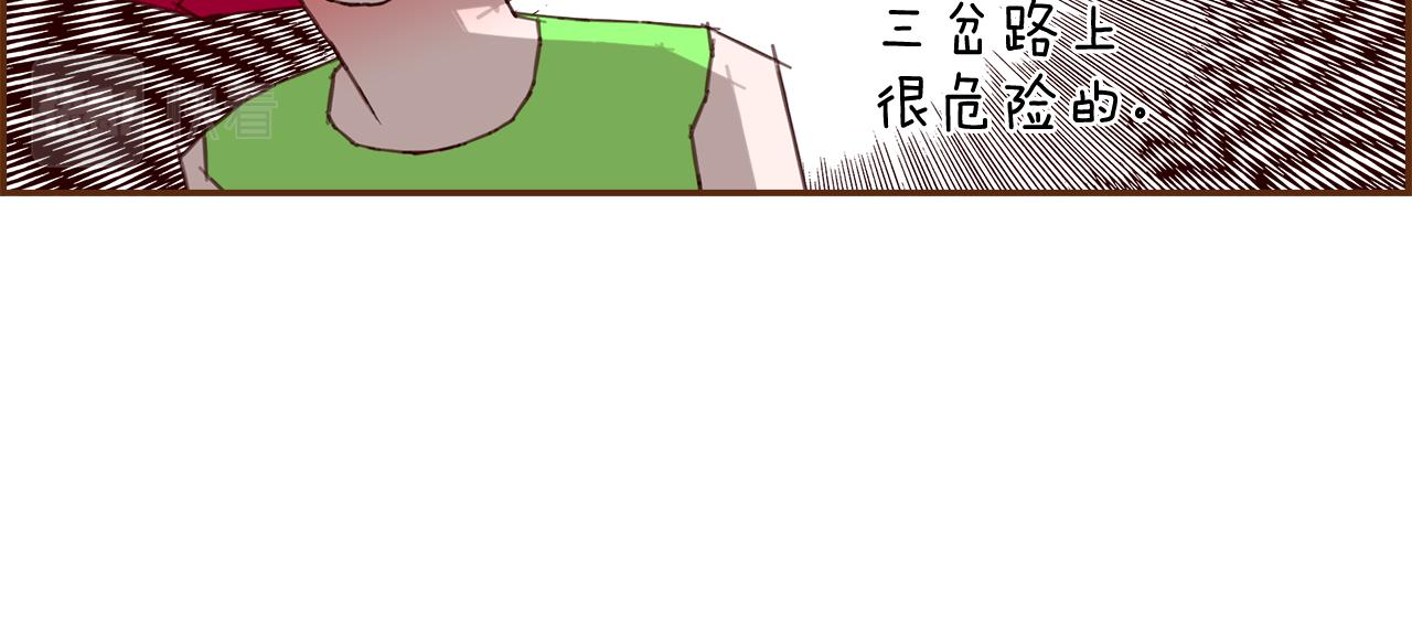 第206话 爱心122