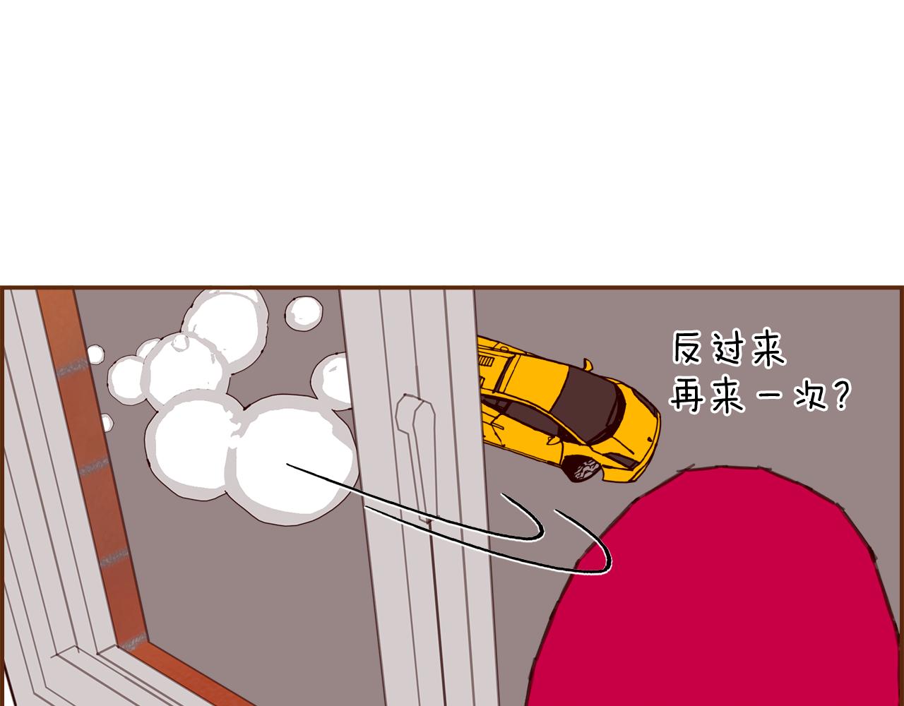 第206话 爱心125