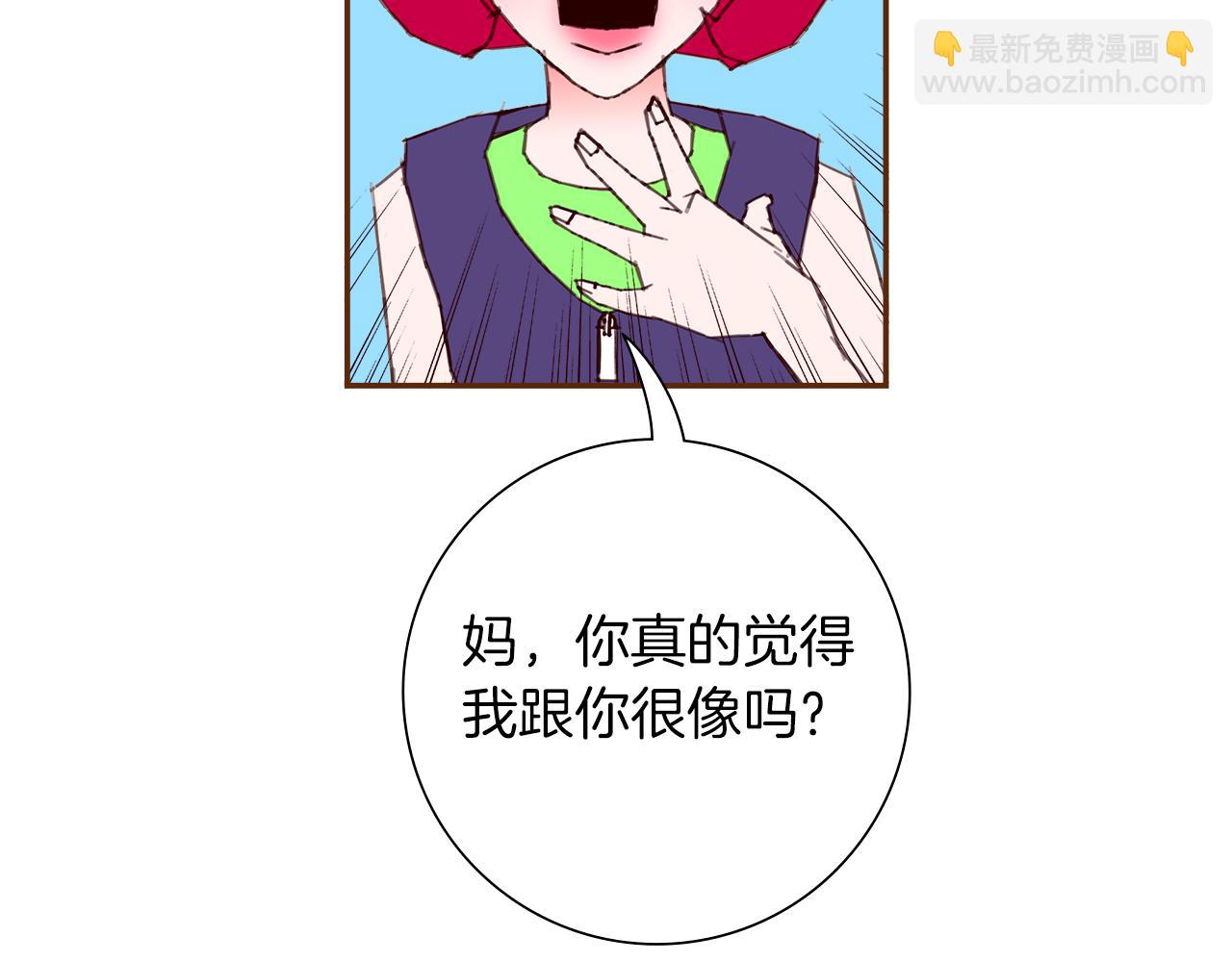 第206话 爱心13