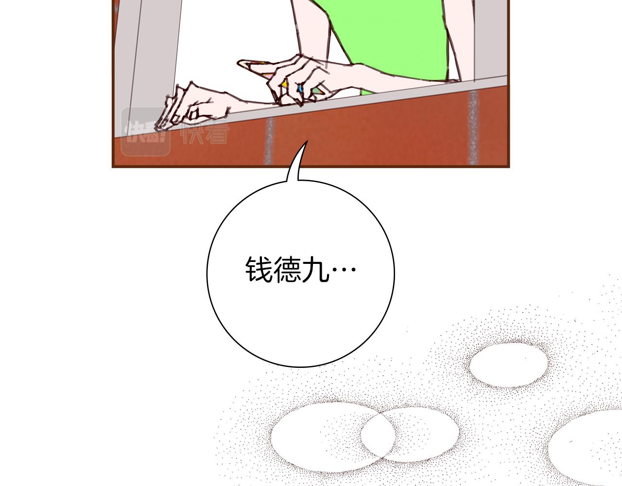 第206话 爱心134