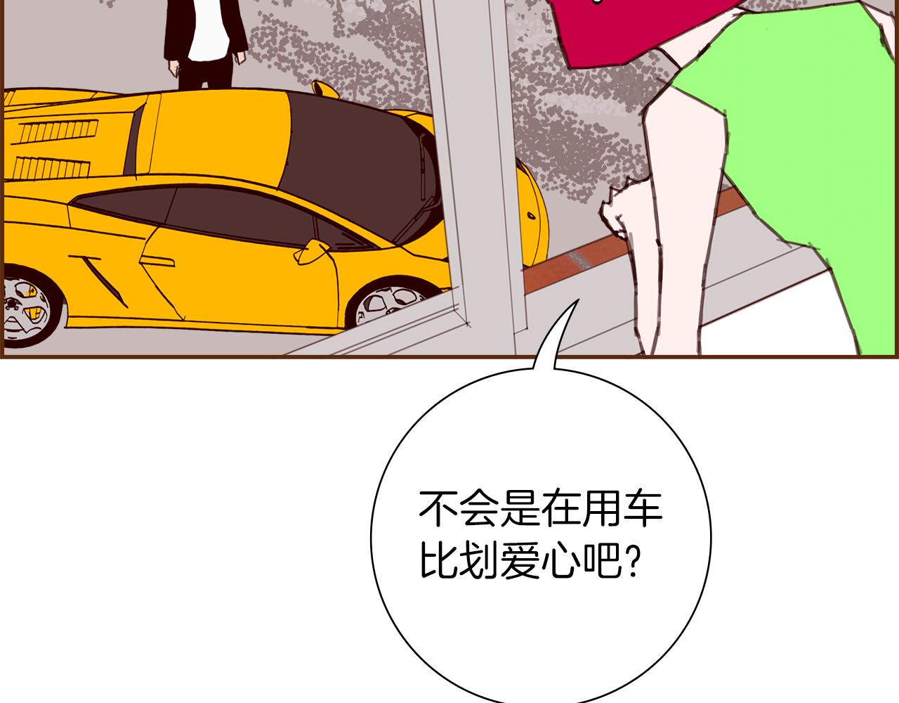 第206话 爱心140
