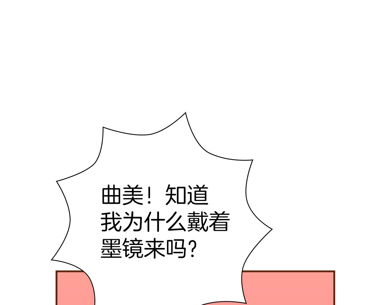 第206话 爱心142