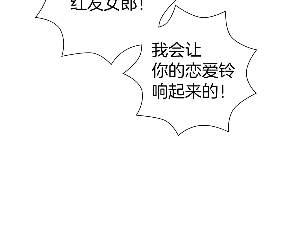 第206话 爱心159