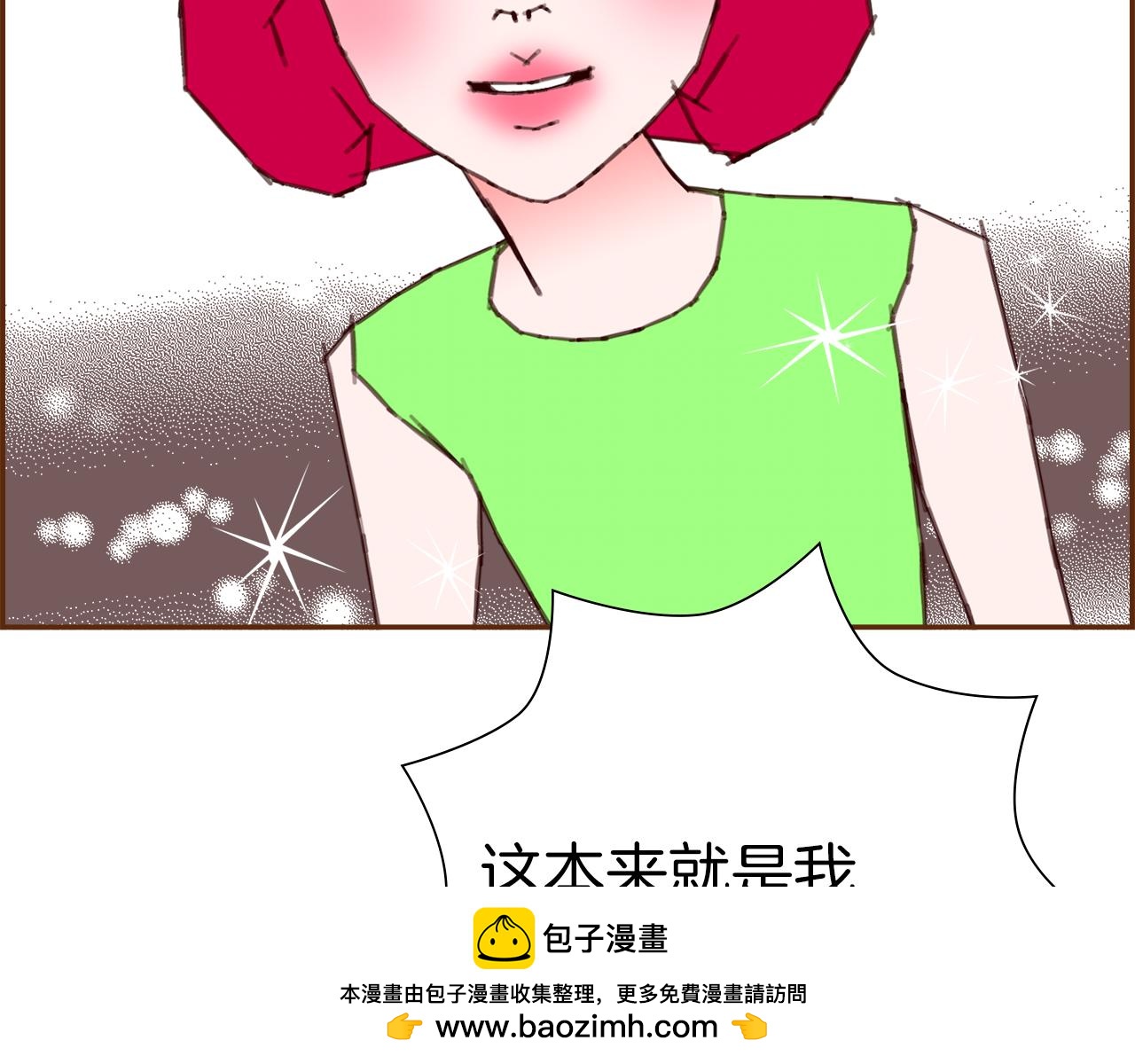 第206话 爱心161