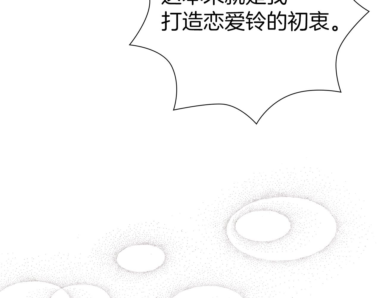 第206话 爱心162