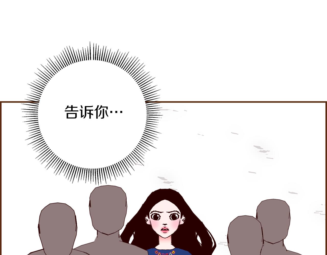 第206话 爱心180