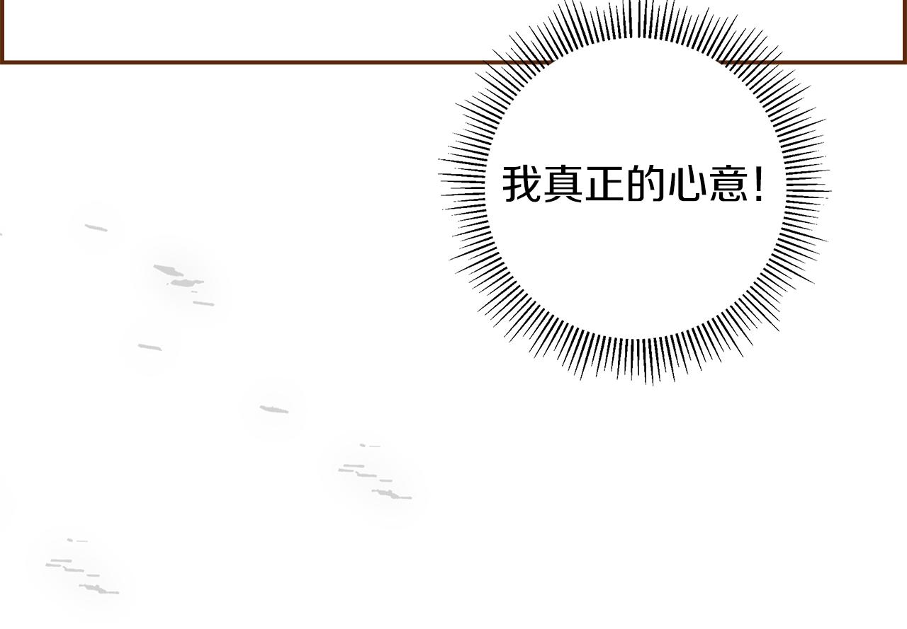 第206话 爱心182