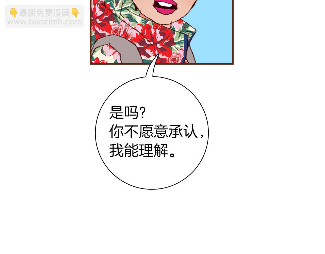 第206话 爱心19