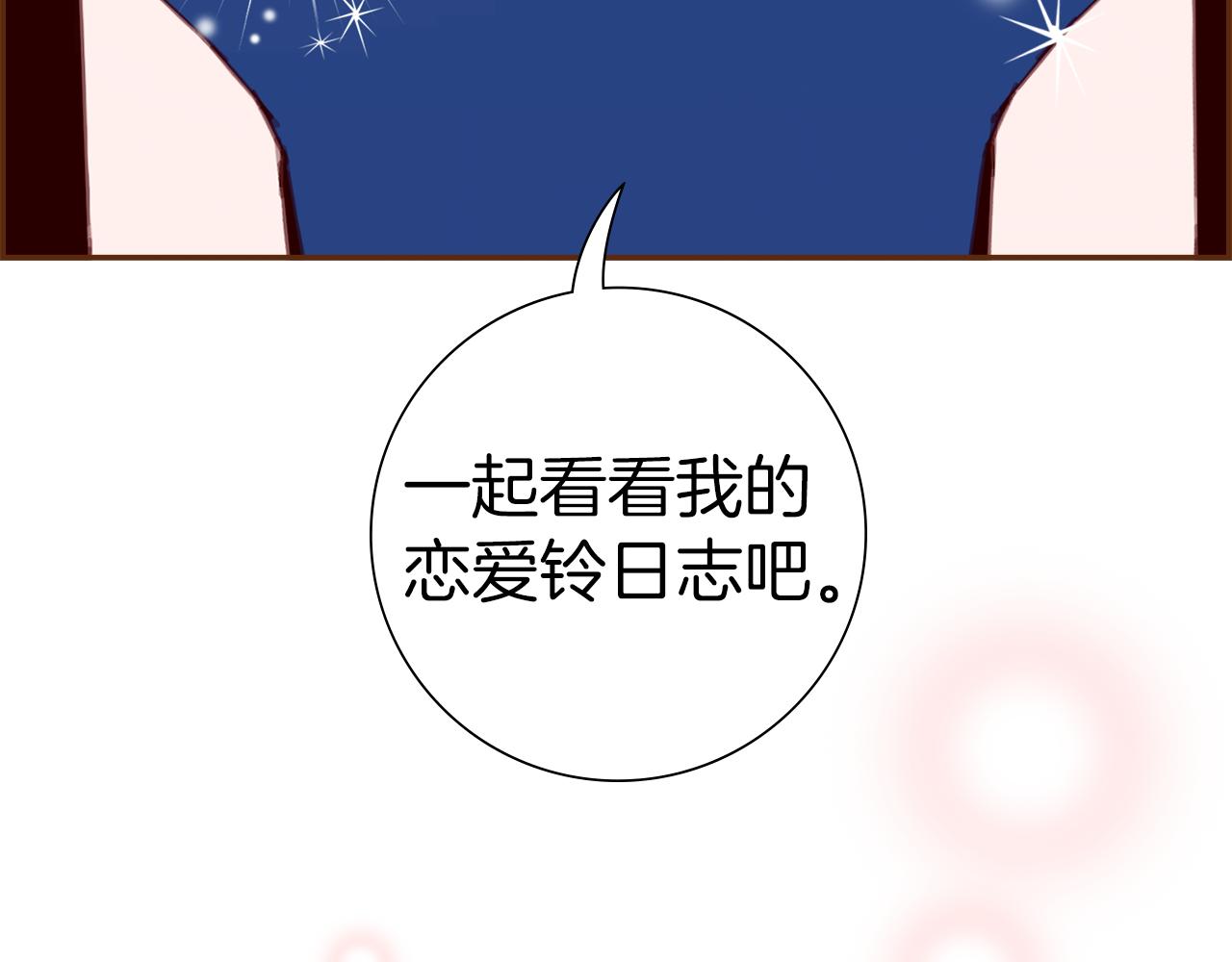 第206话 爱心191