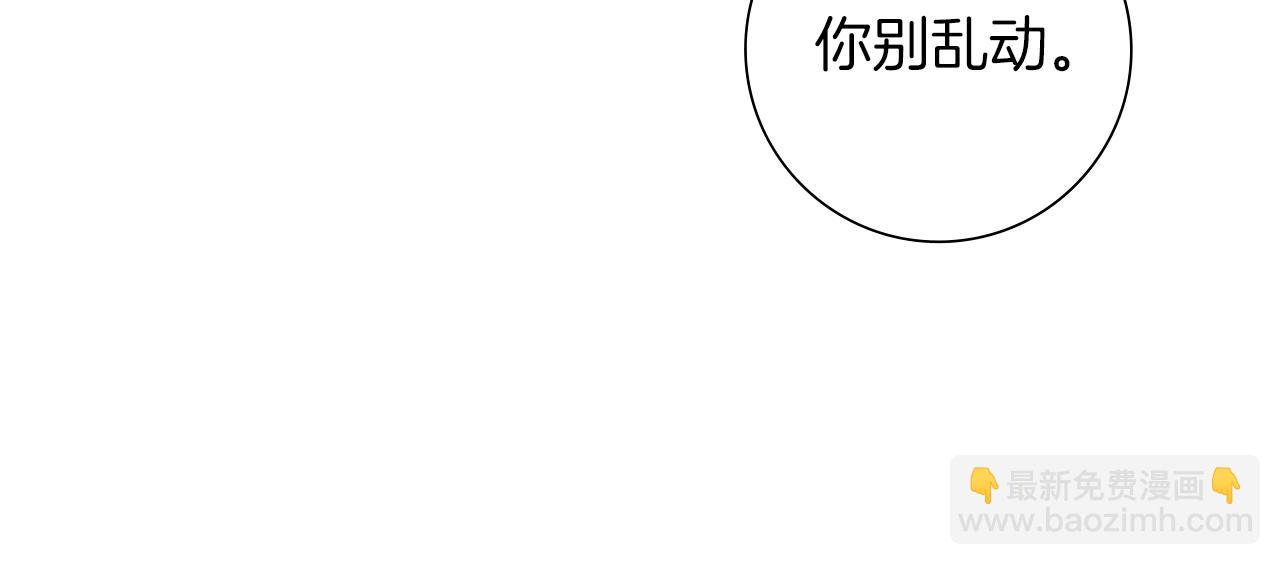 第206话 爱心28