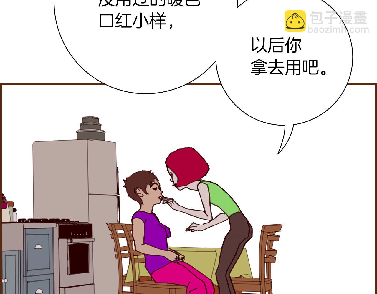 第206话 爱心38