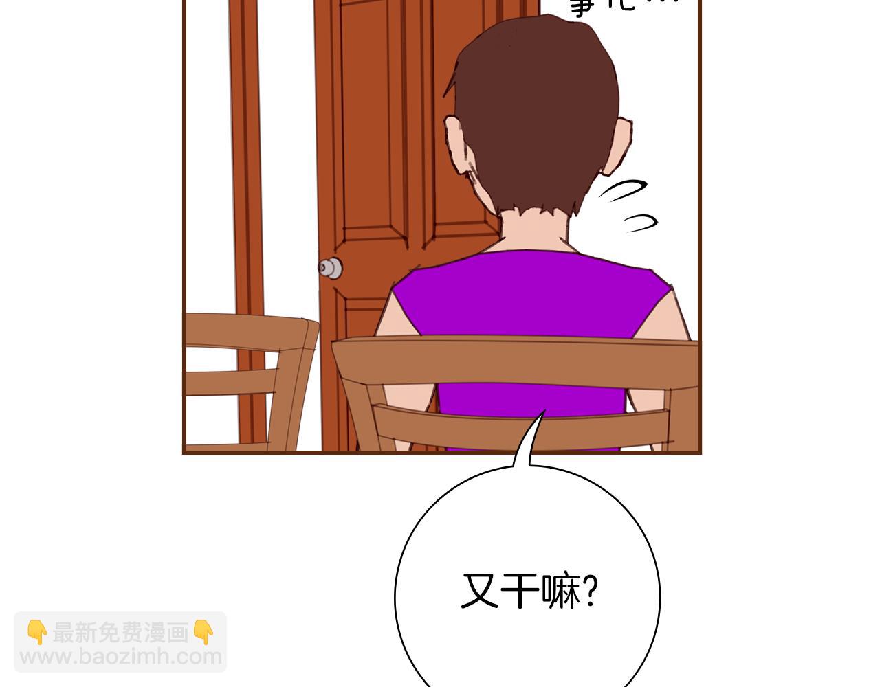 第206话 爱心44