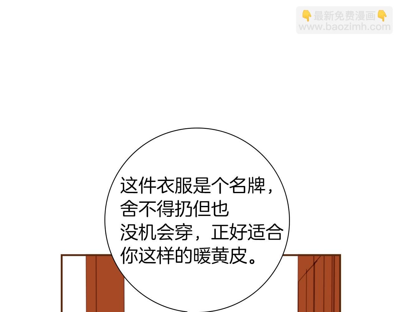 第206话 爱心46