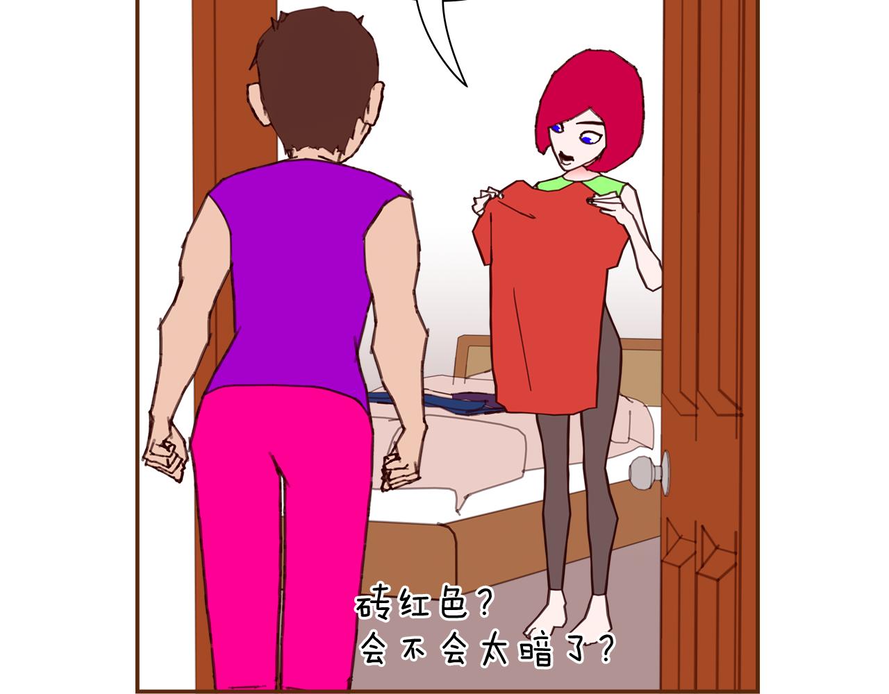 第206话 爱心51