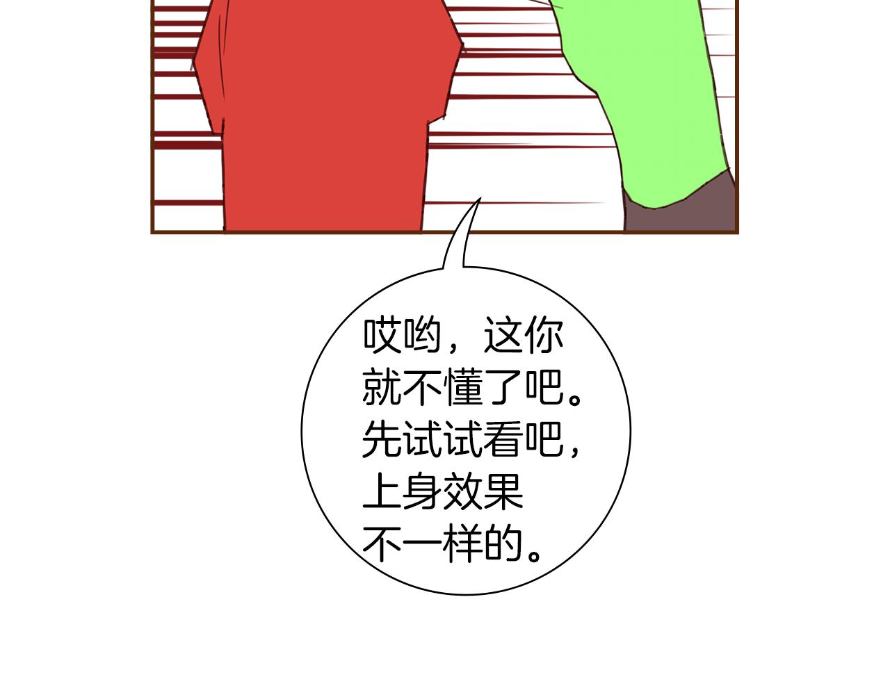 第206话 爱心54