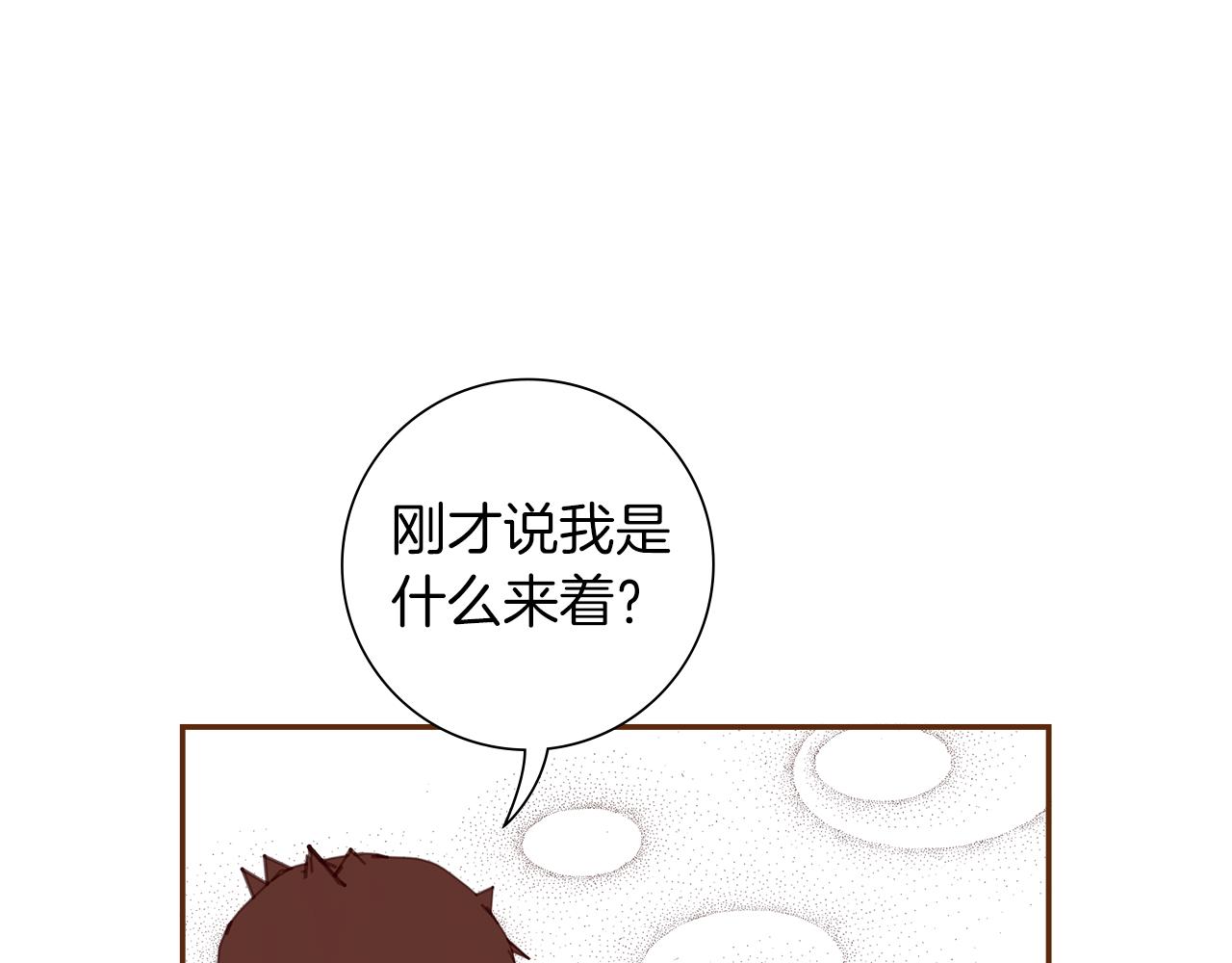 第206话 爱心58
