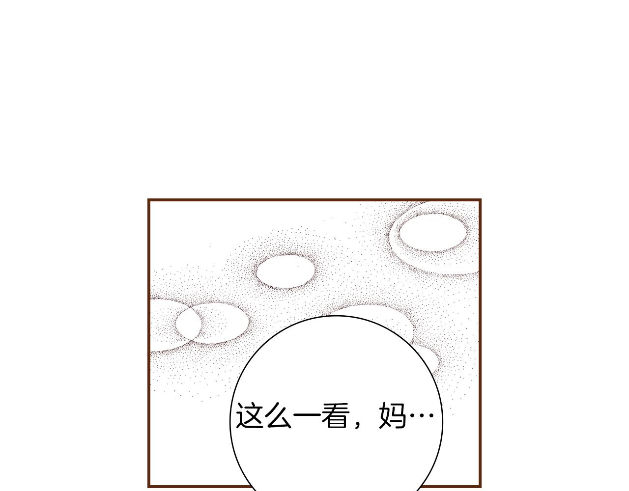 第206话 爱心62