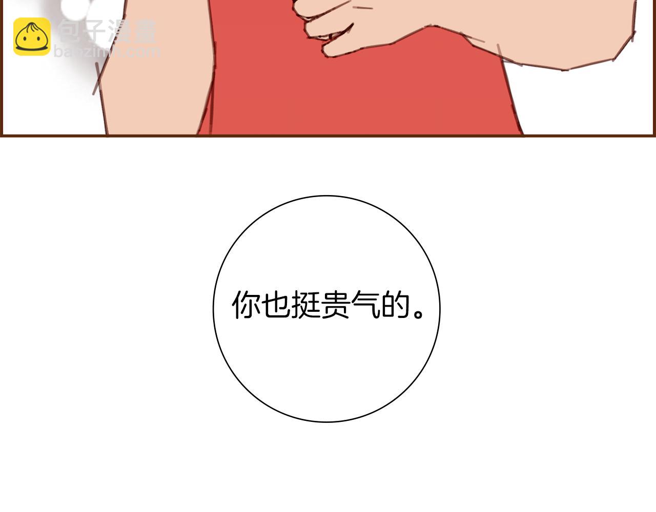 第206话 爱心66