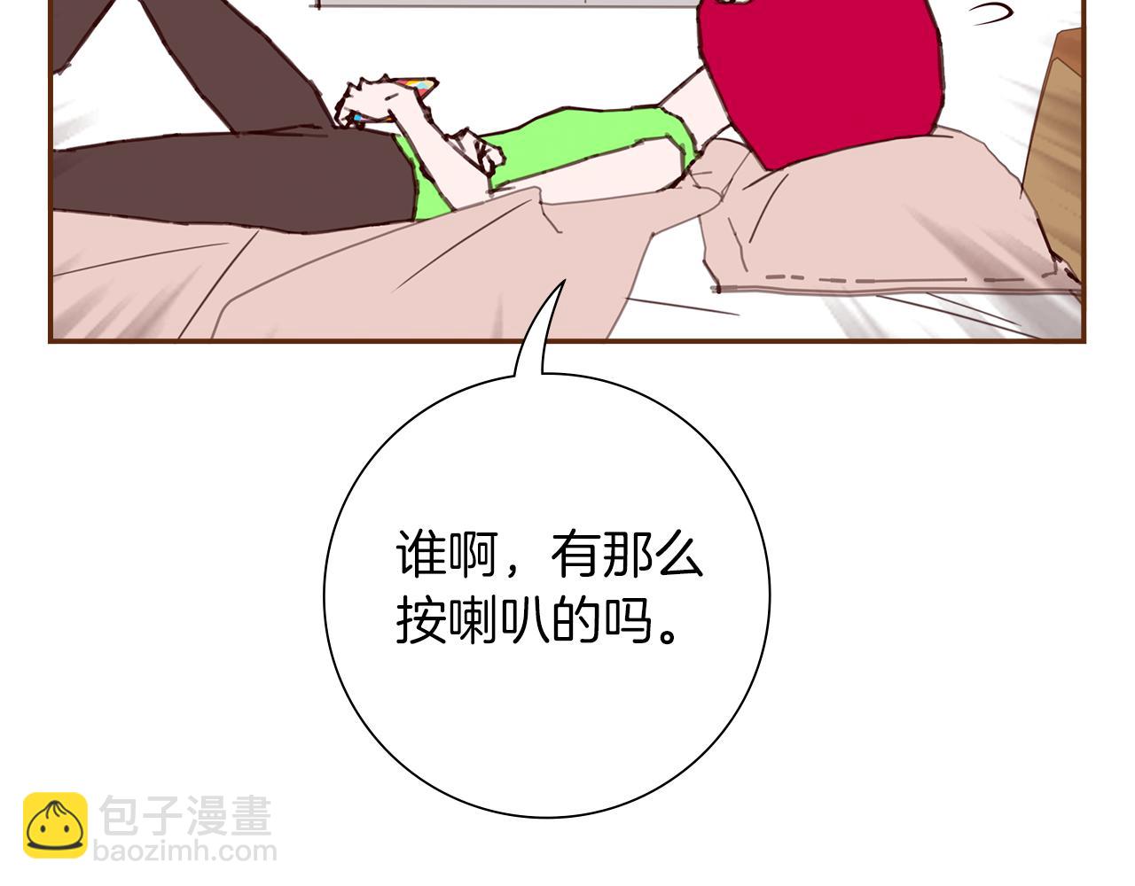 第206话 爱心74