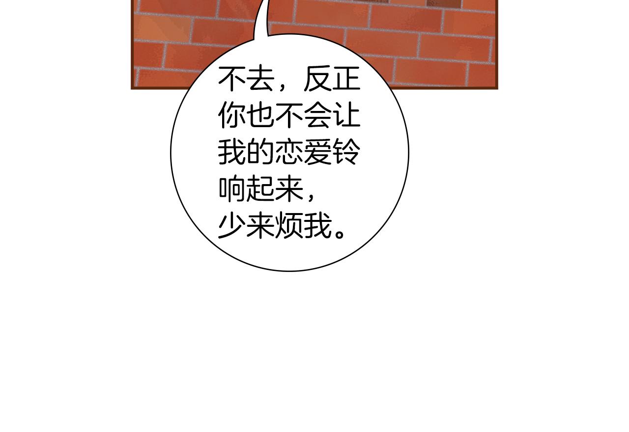第206话 爱心85