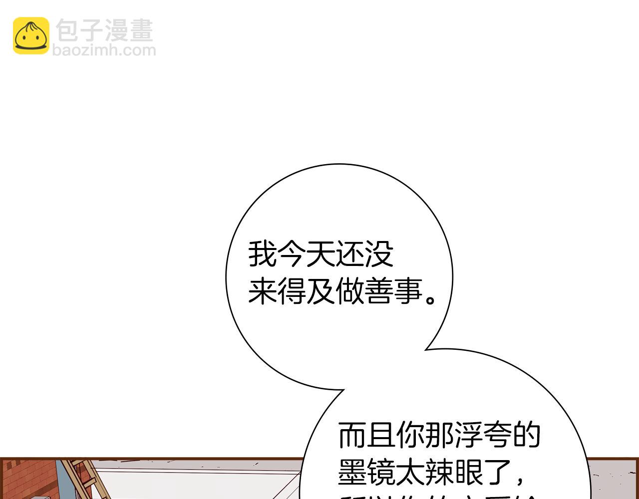 第206话 爱心86
