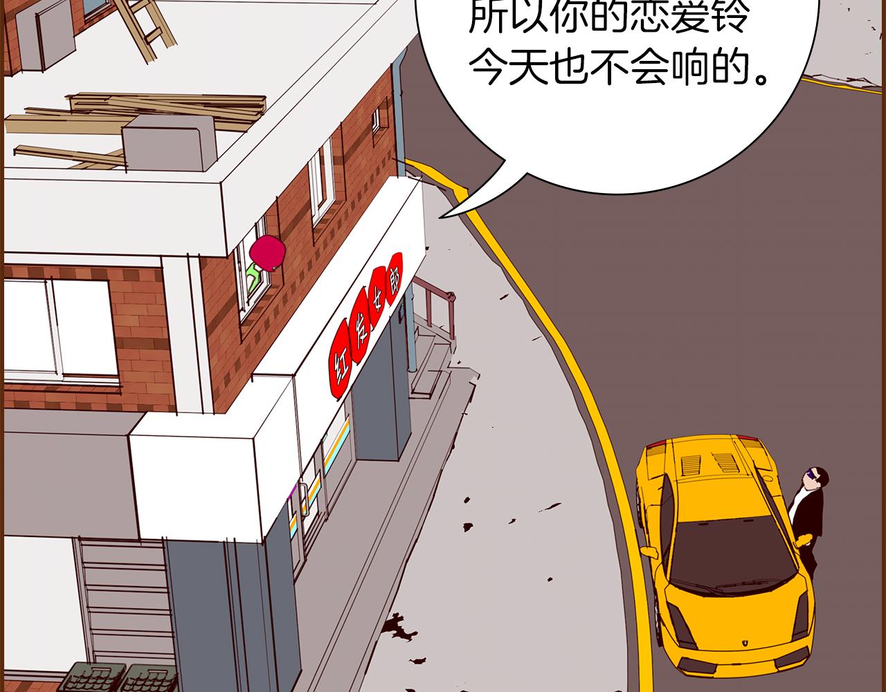 第206话 爱心87